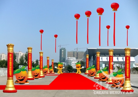庆典方案(àn)策划