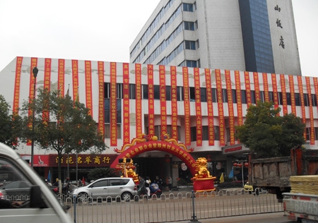 &#20048;&#40060;&#25163;&#26426;&#31449;&#20837;&#21475;&#45;&#20048;&#40060;&#111;&#110;&#108;&#105;&#110;&#101;&#40;&#20013;&#22269;&#41;