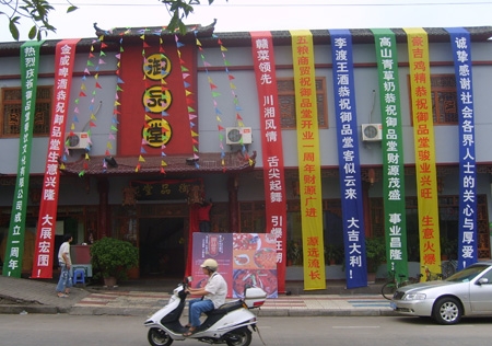 &#20048;&#40060;&#25163;&#26426;&#31449;&#20837;&#21475;&#45;&#20048;&#40060;&#111;&#110;&#108;&#105;&#110;&#101;&#40;&#20013;&#22269;&#41;